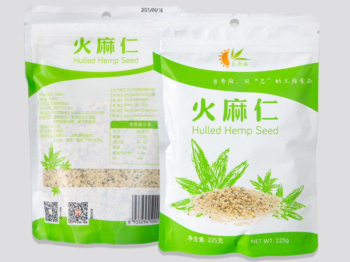 火麻仁 225g