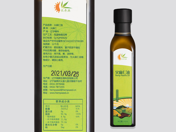 火麻仁油 250ml/瓶